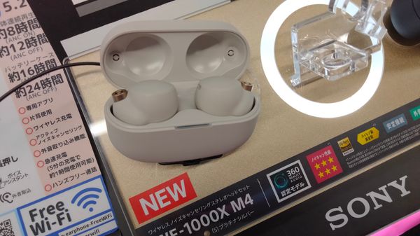 Sony WF-1000XM4 quick review: The XM4 curses
